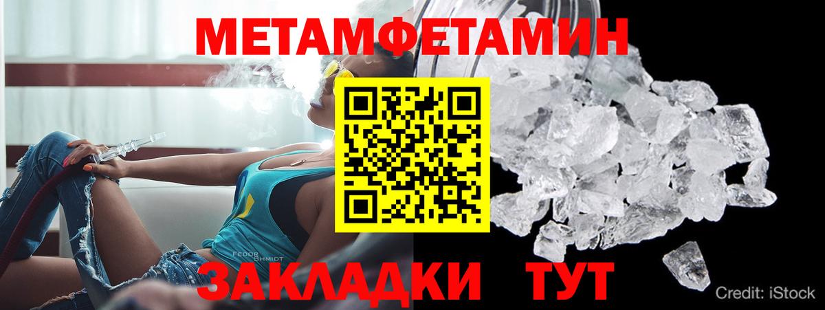 Amphetamine Premium Саратов
