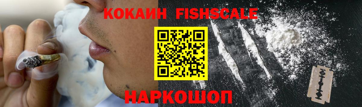 Саратов  Кокаин 98%  Вход с VPN 