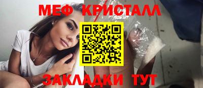 мдма Рыбинск