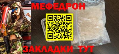 мдма Рыбинск