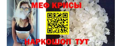 мдма Рыбинск