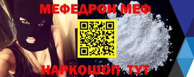 мдма Рыбинск