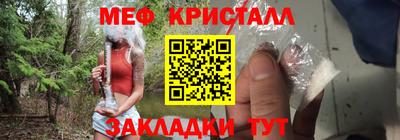 кристаллы Свободный
