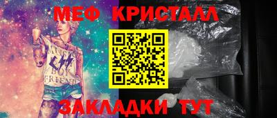 амфетамин Рузаевка