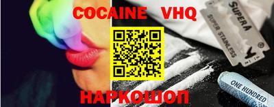 бошки Севастополь