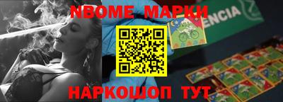 мдма Рыбинск