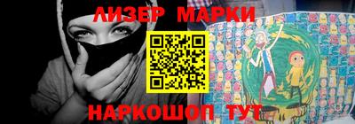 PSILOCYBIN Северобайкальск