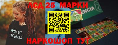 мдма Рыбинск