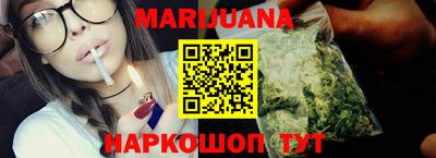 мдма Рыбинск