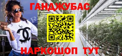 мдма Рыбинск