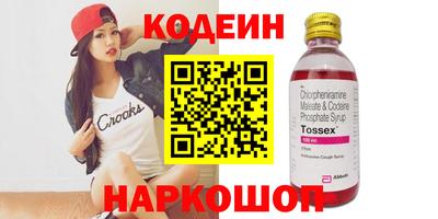 бошки Севастополь