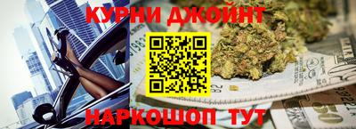 бошки Севастополь