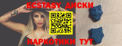 амфетамин Рузаевка