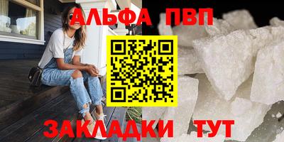 меф Рязань