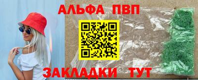 PSILOCYBIN Северобайкальск