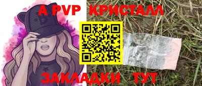 кристаллы Свободный