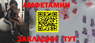 мдма Рыбинск