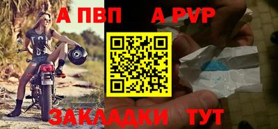 мдма Рыбинск