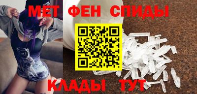 амфетамин Рузаевка