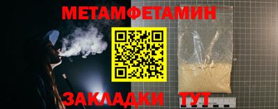 мдма Рыбинск