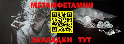 меф Рязань