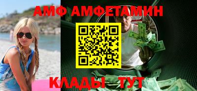 амфетамин Рузаевка