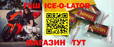 амфетамин Рузаевка
