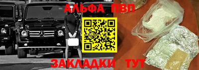 бошки Севастополь