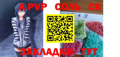 меф Рязань