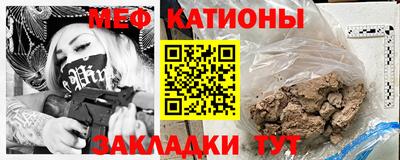 меф Рязань