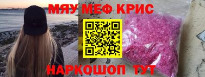 амфетамин Рузаевка