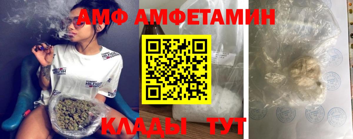 Метамфетамин  Первитин Methamphetamine  Вход с VPN  Саратов 