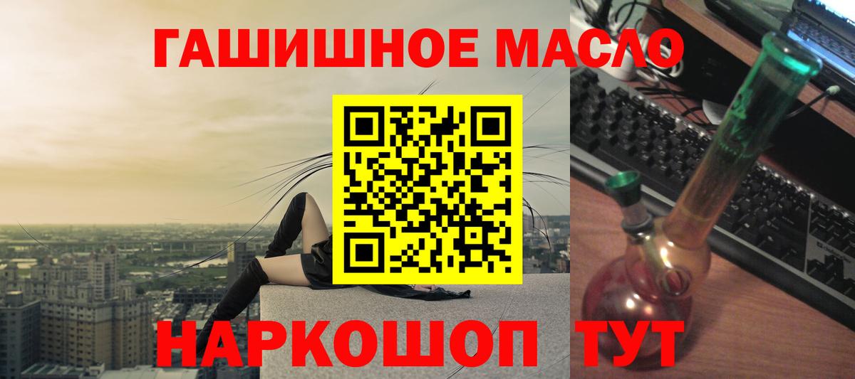 ТГК концентрат Саратов