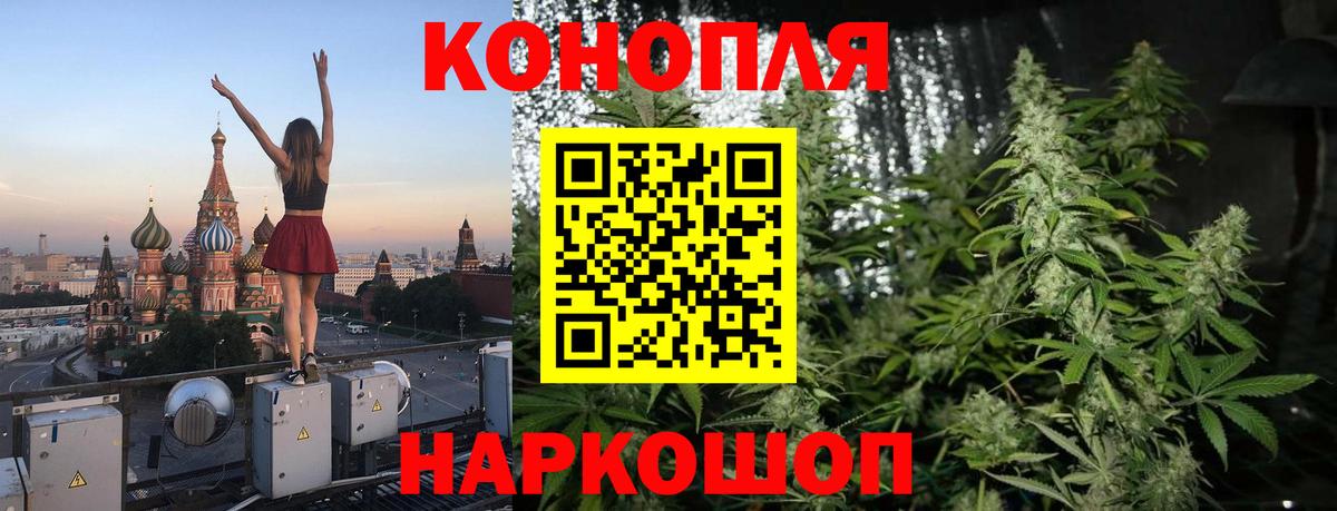 Бошки марихуана MAZAR  Канабис сатива  МАРИХУАНА Bruce Banner  Вход с VPN  Конопля MAZAR  Саратов 